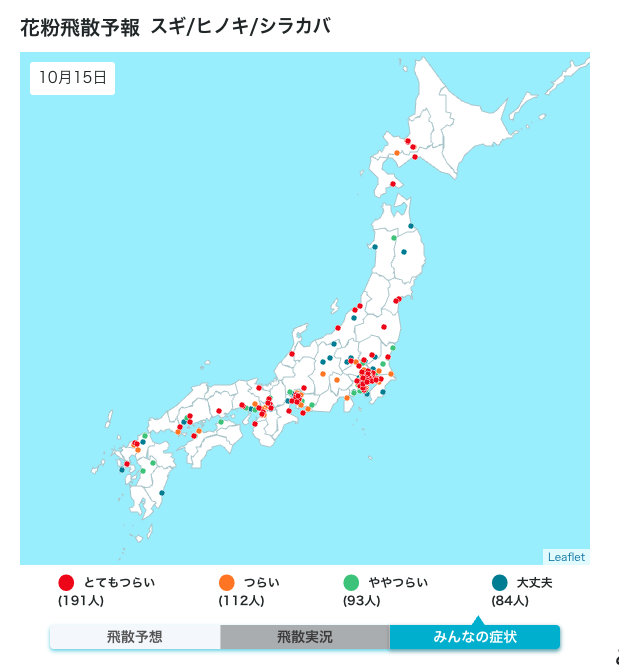 4oaaiai's tweet photo. weathernews見たら、日本中にとてもつらい思いをしている人がいる。私も頑張る。 https://t.co/L4mg35PN9k