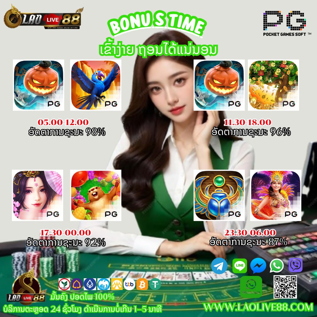 LiveLao18981's tweet photo. 🎰 ເຮົາຈະພາດການພະນັນແບບນີ້ໄດ້ແນວໃດ?
📣#ເວັບນີ້ແຈກຂອງລາງວັນໃຫຍ່ແທ້💸
🎰ຮີບຟ້າວຝາກເບີໄວ້ເພື່ອຮັບໂຊກ!🎁
#DirectSlotWebsite ##BestPayingSlots #Baccarat #Football
🎆ເຂົ້າມາສະໝ���ກໄດ້ທີ່ 👉🏻https://t.co/bgS9CPTSDf
📲Whatsapp https://t.co/yzZesosYgA
#laolive88 #laolive
#ອອນໄລນ໌Baccarat https://t.co/TydKwIslYO