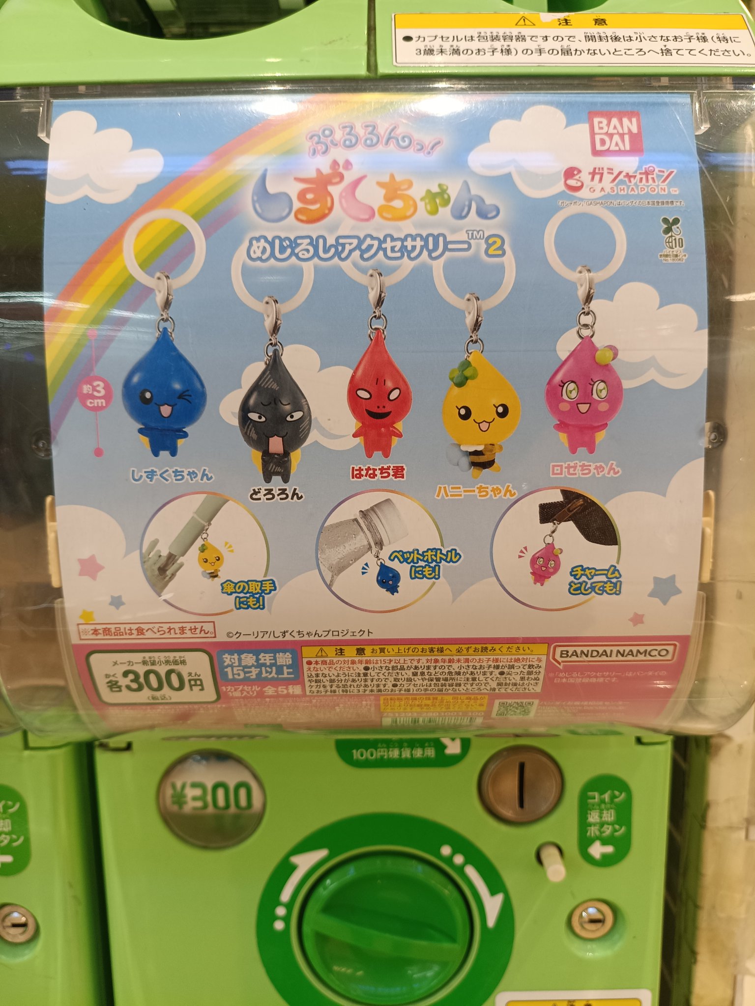 将吉 ガチャ 過去物 hqdefault.jpg