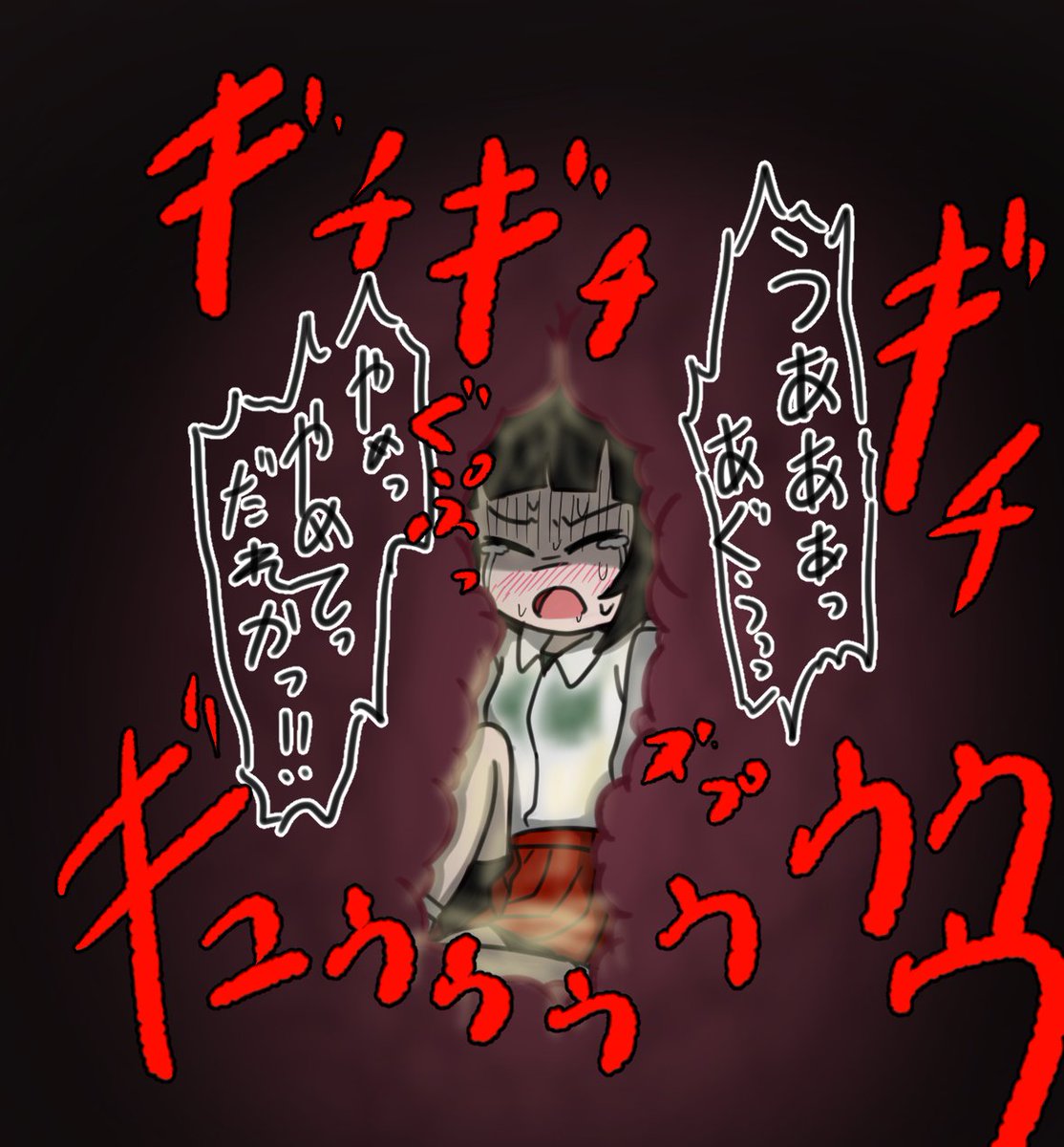 肉壁に圧され呑まれていく哀れな獲物
かわいそう。かわいい。 