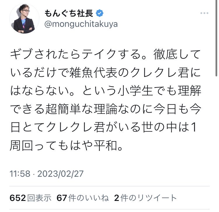 akariwebdesign's tweet image. 究極のテイカーだったこの頃に比べたら、まだ日本語マシになったんですよ。でもごめんなさい、私の教育不足です。