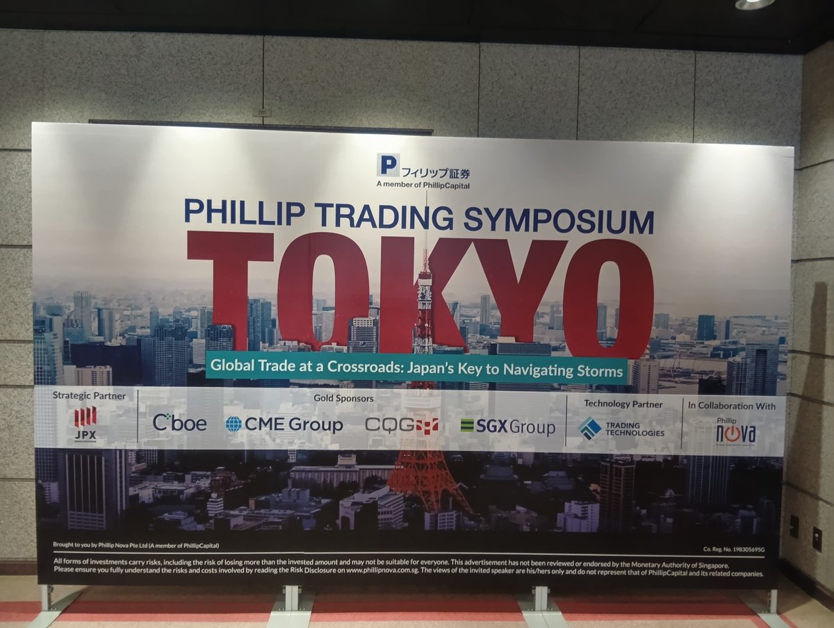 フィリップ証券 Phillip Securities Japan tweet media
