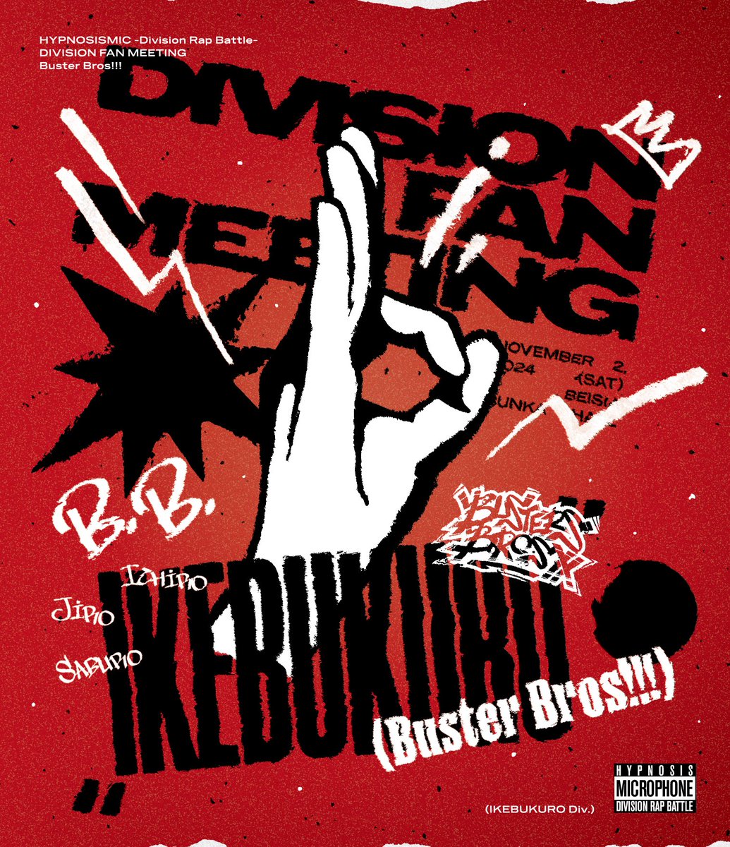 ビターシュガー DVD-BOX