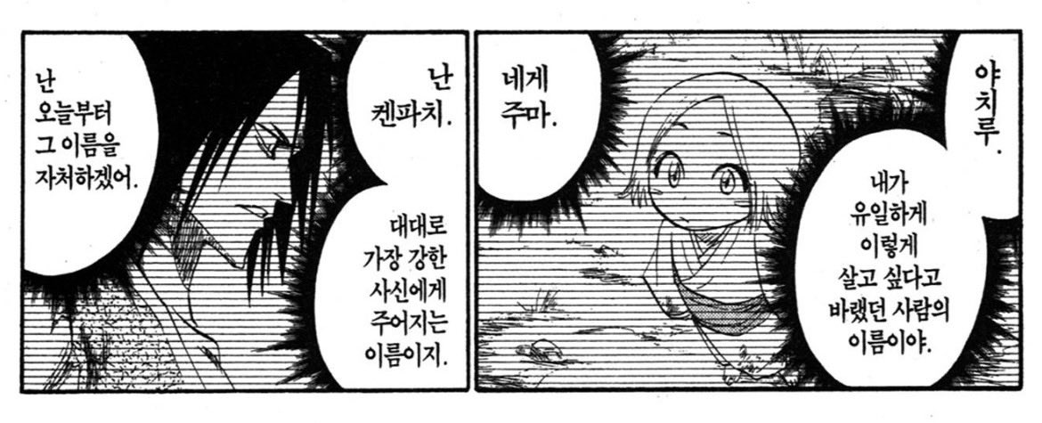 미소 tweet media