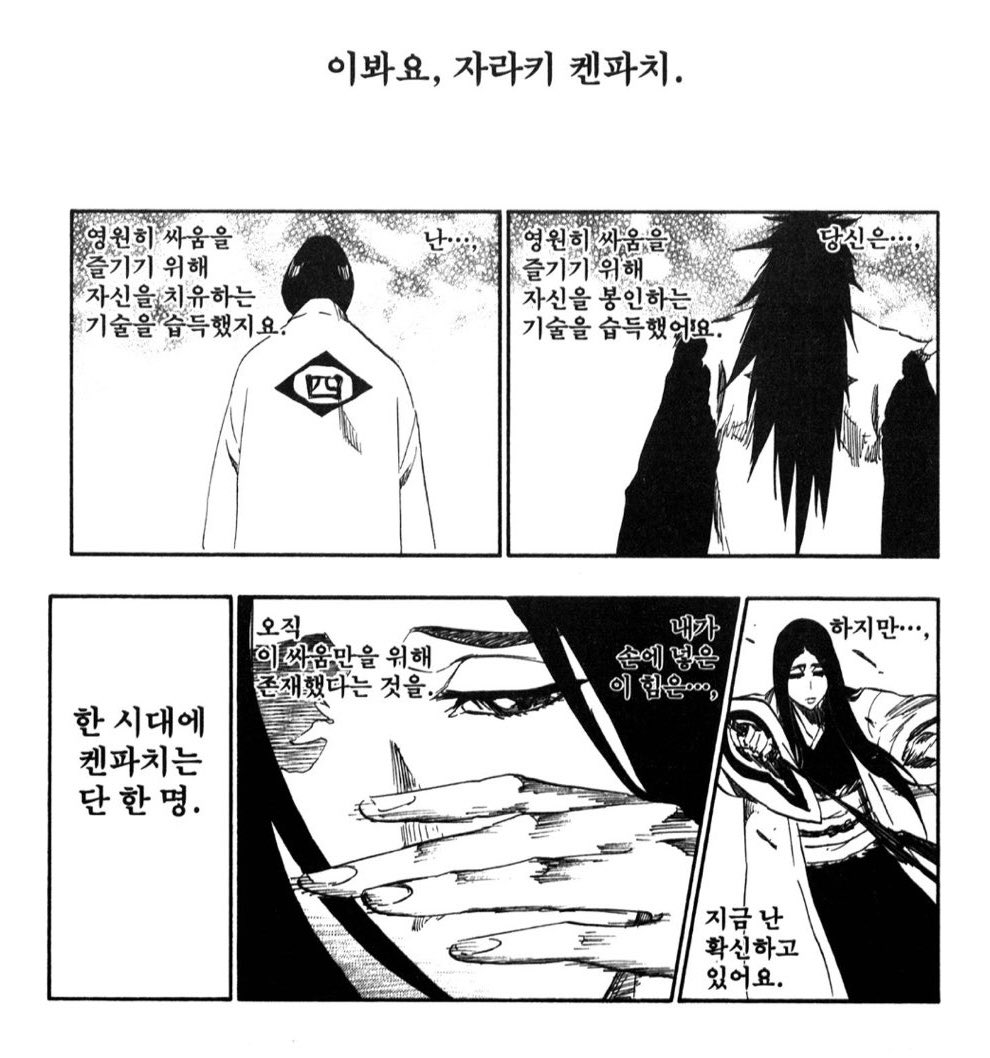 미소 tweet media