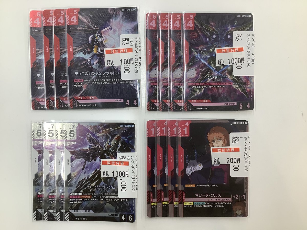 ジャズ奏者のように働こう（CNPトレカ付き） 3000枚限定】CNPトレカ付属 ジャズ奏者のように働こう イケハヤ本