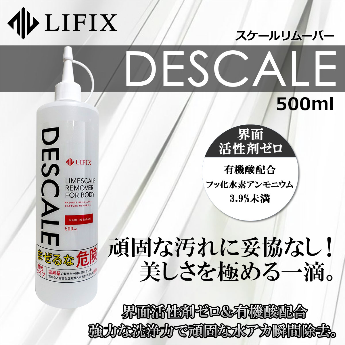 800rr1's tweet photo. お待たせいたしました✨
一時売り切れとなってしまった、LIFIXのDISCALE❣
Amazonの在庫が復活しました!!
https://t.co/wpYnvPyaRQ
#LIFIX
#酸性ケミカル
#イオンデポジット
#ミネラル除去
#洗車好き https://t.co/TbWIp7ZwVL