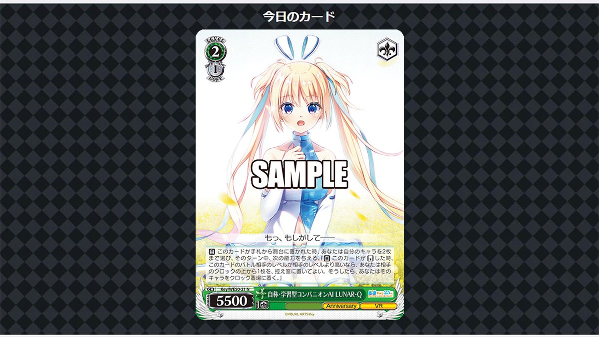 本日発送 ヴァイス Key 25th Anniversary PRR以下4コン プレミアム