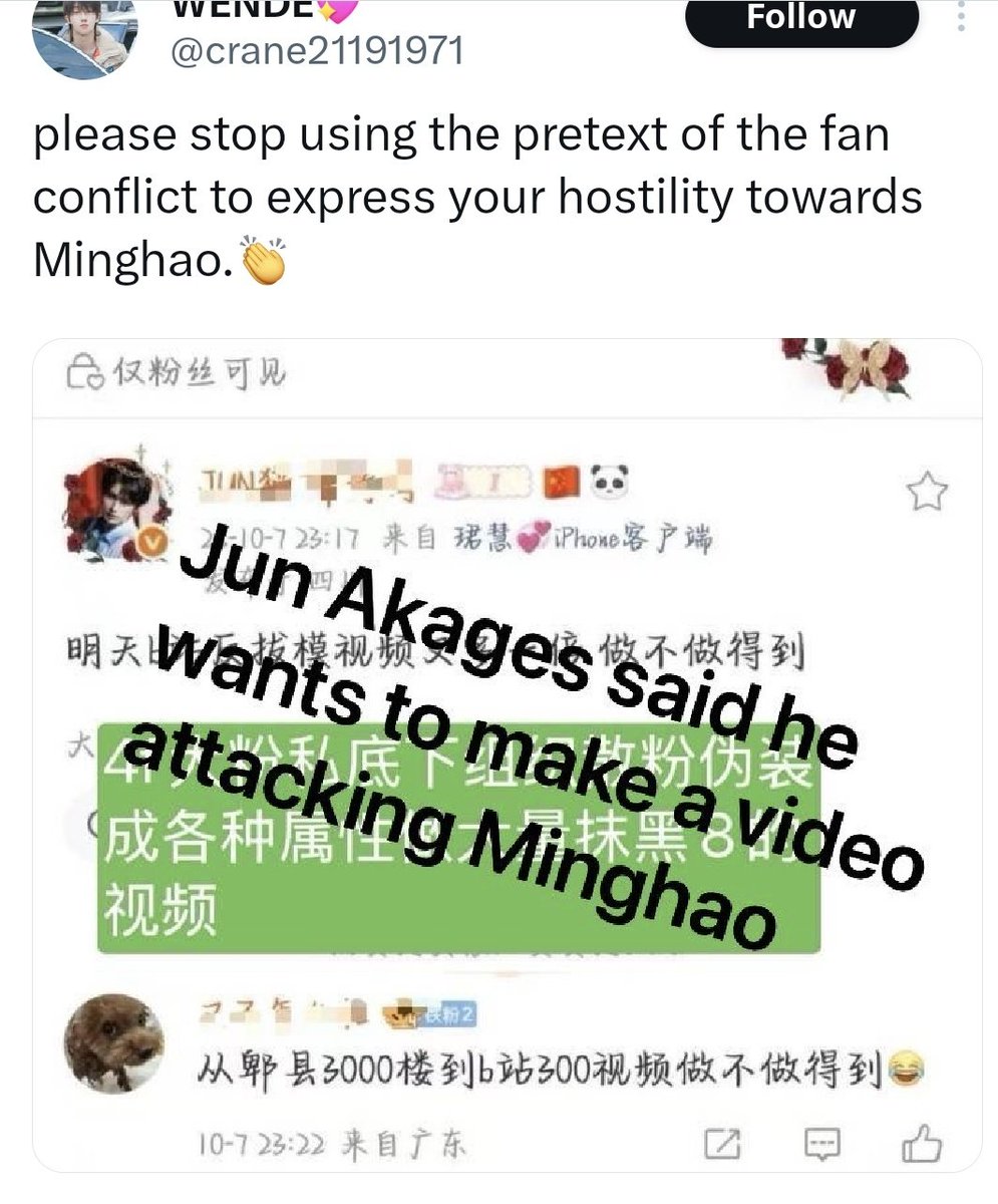 They still think and trying to propagate this idea that all these targeted harassment by thousands of 8akgaes and other antis are just fan conflicts and retaliations🤯. Doxxing Jun's mum's bank info, personal info and releasing it in public, making sexual rumors about them,