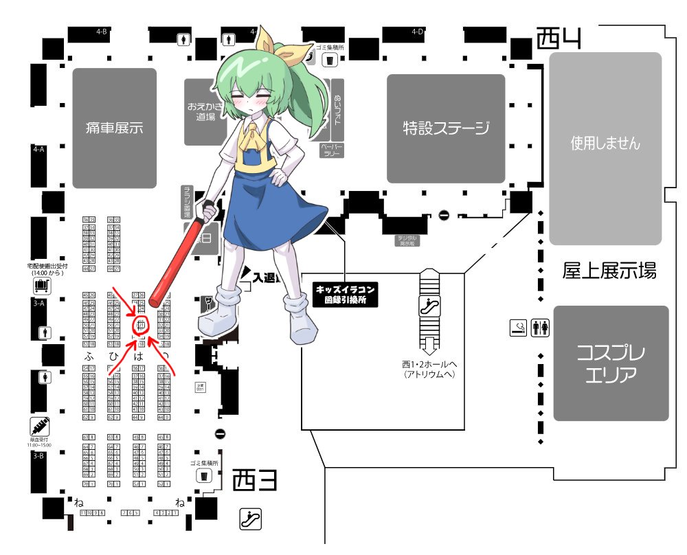 例大祭、【は21a】で待ってます!
絶対来てください!

#博麗神社秋季例大祭
 #秋季例大祭12 