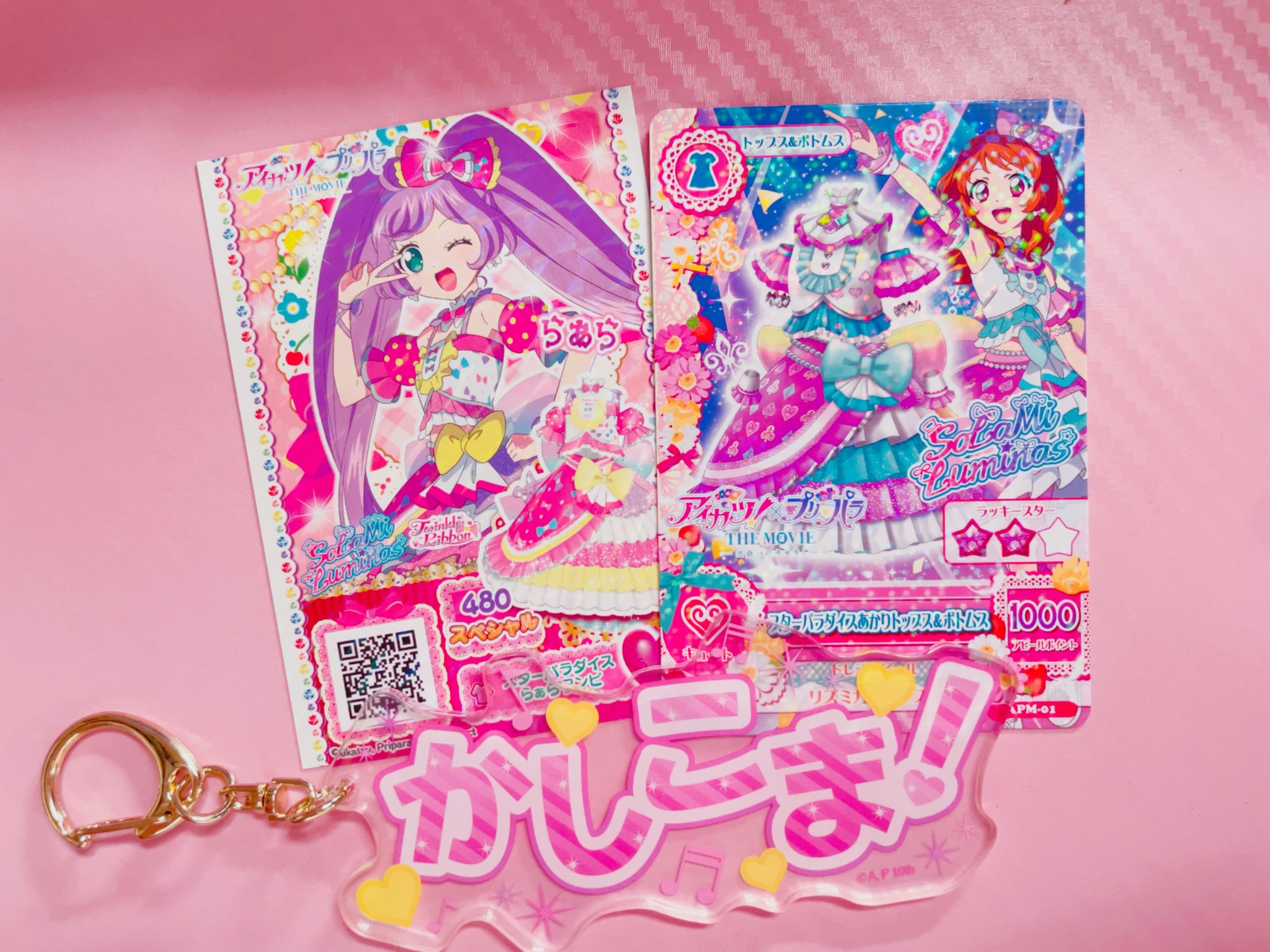 【さゆり さゆり 】【差額の追加】 白兎さゆり🐰🍎絵のお仕事募集中！ on X: 