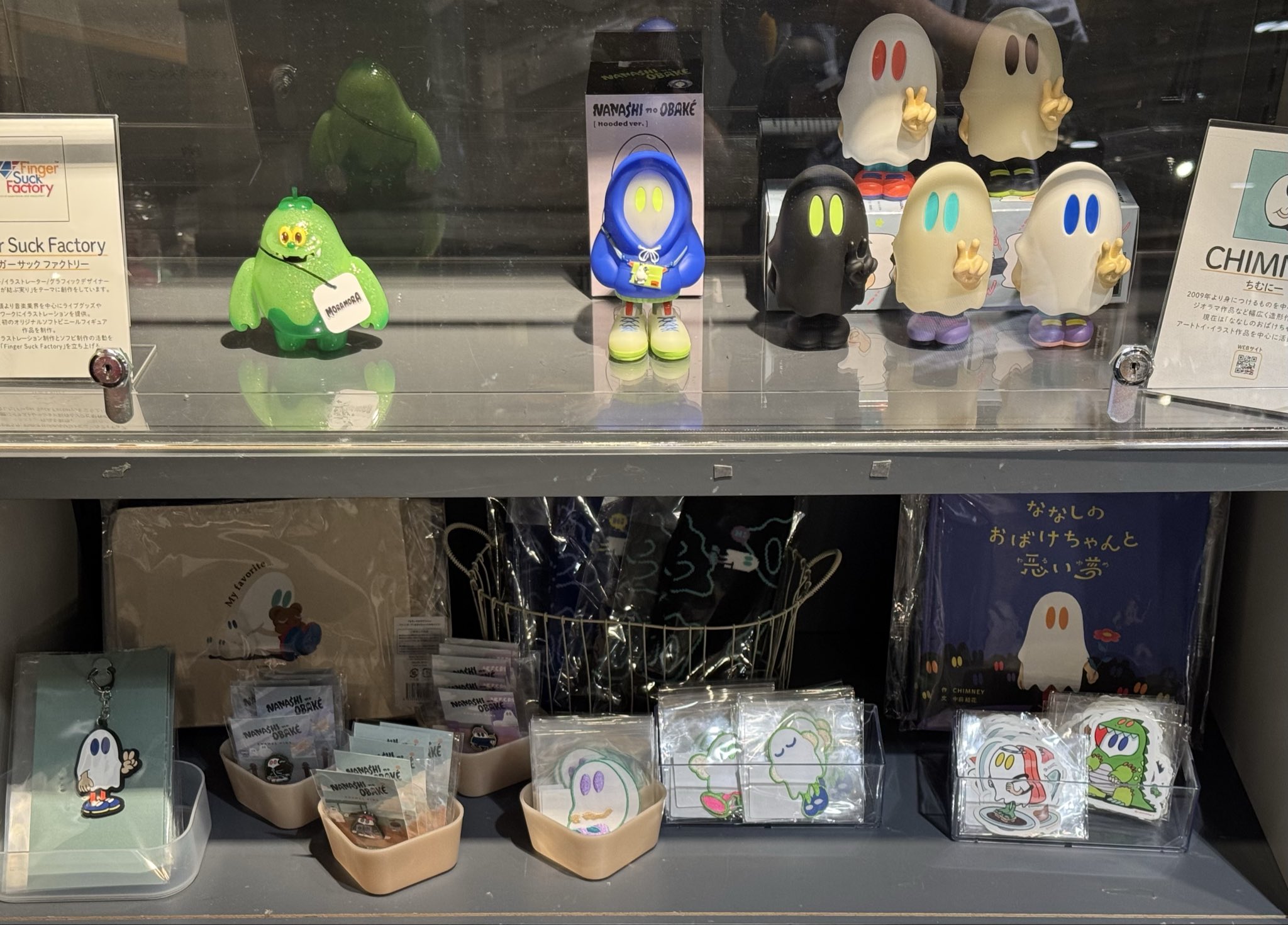 断捨離中に見つけたソフビ 8月25日(月)18時より抽選開始】【No.517】大花と小花セットが