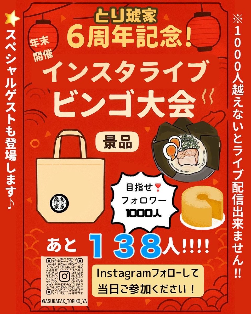 torikoya_a_e's tweet photo. いつもありがとうございます！😊

フォロワー数1000人まで、残り138人となりました！
年末に向けて、しっかりとご案内していきます😊

本日も宜しくお願いします✨ https://t.co/ccfdmTCweH