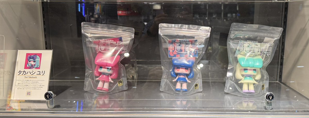 チヨコ ソフビ サンセットピンクver. チヨコ ソフビ サンセットピンクver. - メルカリ