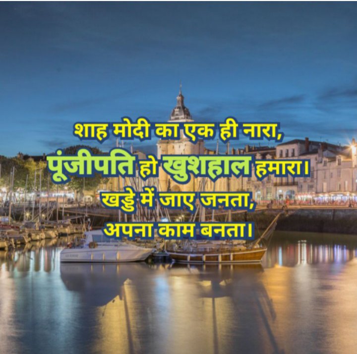<a href="/ASITPATTNAIK15/">ASIT PATTNAIK</a> <a href="/PMOIndia/">PMO India</a> <a href="/NITIAayog/">NITI Aayog</a> <a href="/MinOfCooperatn/">Ministry of Cooperation, Government of India</a> <a href="/SEBI_India/">SEBI_Awareness</a> ''<a href="/PMOIndia/">PMO India</a>
<a href="/NITIAayog/">NITI Aayog</a> 
<a href="/MinOfCooperatn/">Ministry of Cooperation, Government of India</a>
<a href="/SEBI_India/">SEBI_Awareness</a>:
अनावश्यक कानूनी प्रतिबंधों से उपभोक्ताओंऔर सहारा ग्रुप के ब्रांड को नुकसान बहुत हो चुका है।
हम मांग करते हैं:
संस्था,वर्कर्सऔर निवेशकों के प्रति संरक्षणवादी रवैयाअपनाया जाए।
और न्याय दिया जाए।
 #SAVE_SAHARA_WORKERS_DEPOSITERS"