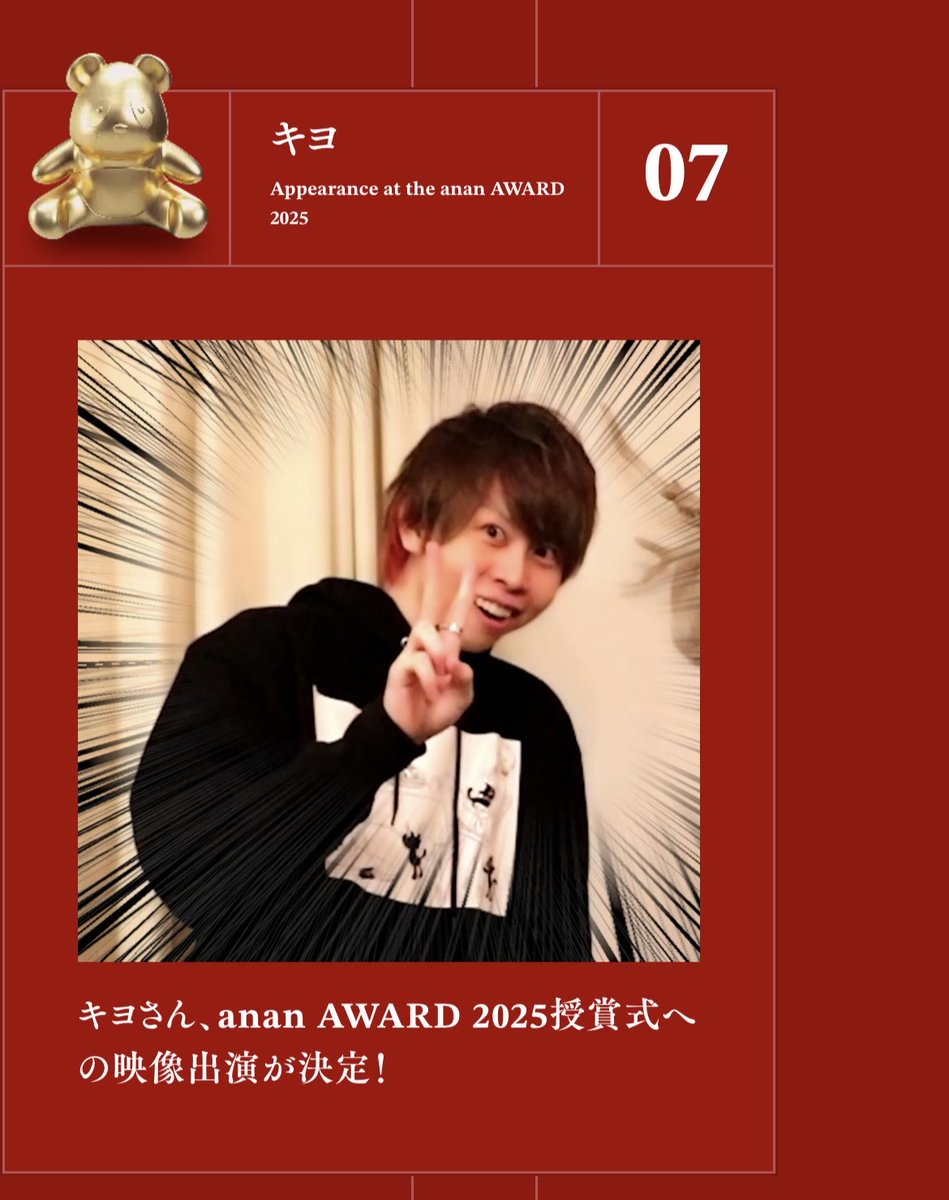 コミック (@comic_000) on Twitter photo 今日のanan awardに日ハムの映像出るからサイト見に行ったらよく見知った顔いたけどもwwwwwwwwwwwwwwww
ananweb.jp/award 今日のanan awardに日ハムの映像出るからサイト見に行ったらよく見知った顔いたけどもwwwwwwwwwwwwwwww
ananweb.jp/award