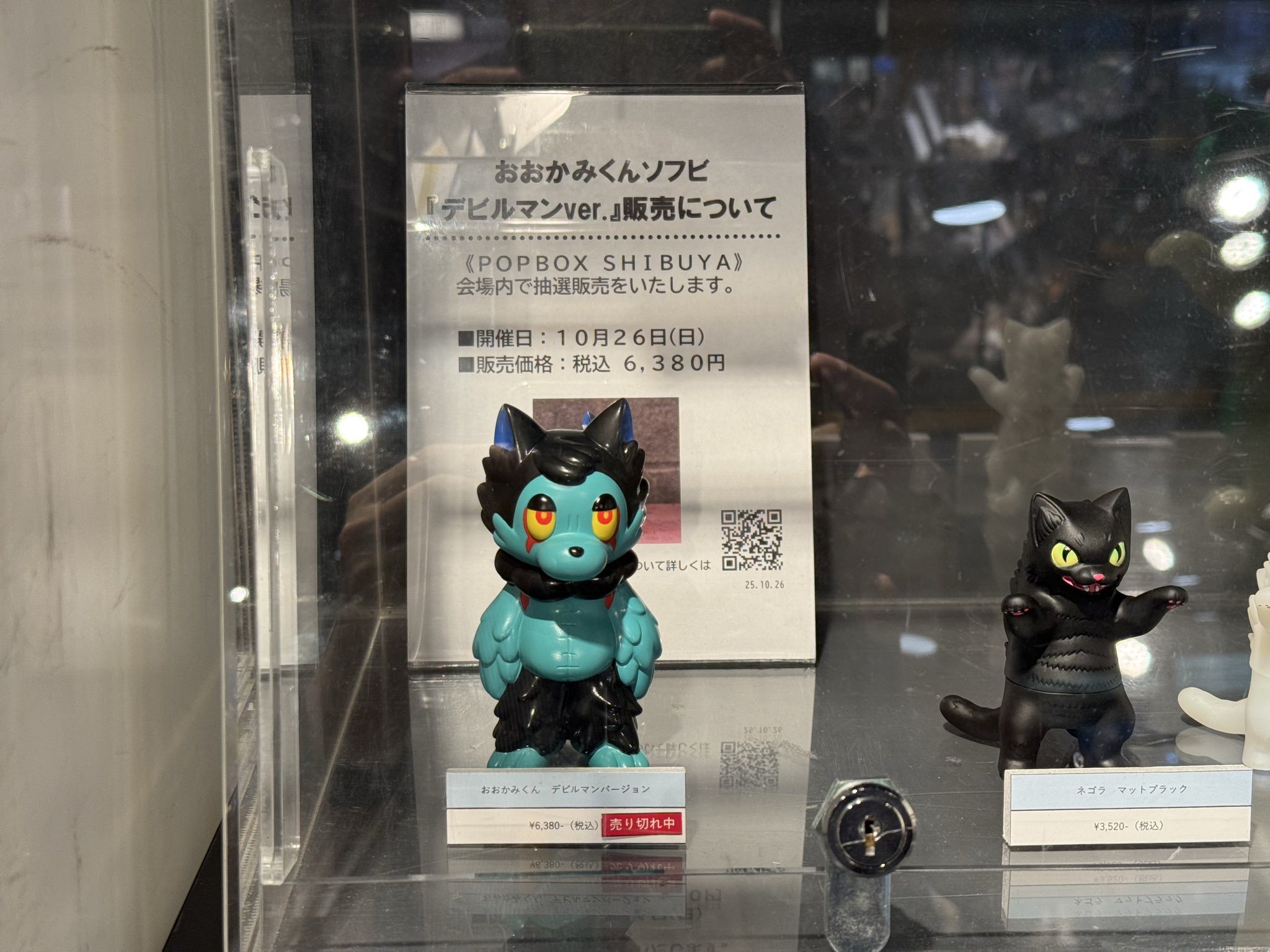 fewmany sofubi on X: 