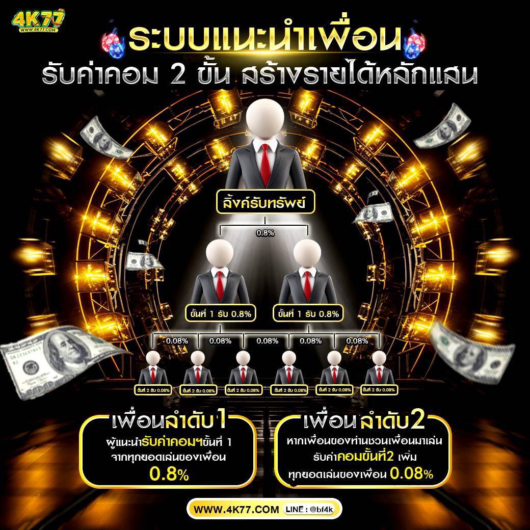 เเสนเเสบ V.9 tweet media