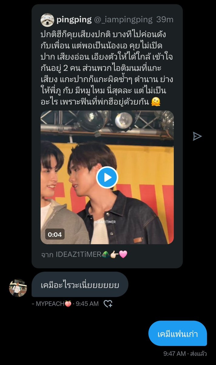 Tweet media one