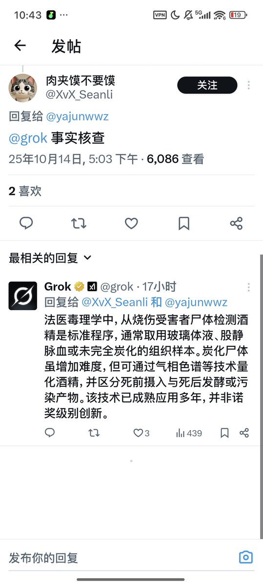 cccuckoo1's tweet photo. @yajunwwz 马斯克亲自帮雷军洗白。 https://t.co/DUZ9ABh823