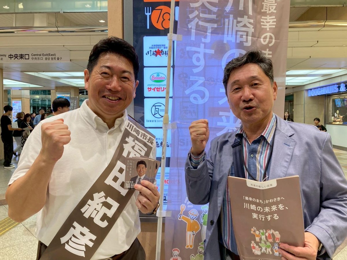 連合神奈川（日本労働組合総連合会神奈川県連合会） on X