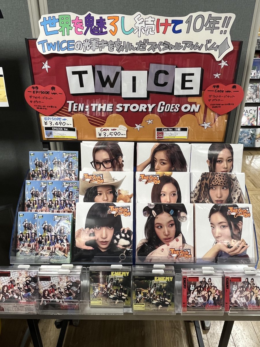 TWICE 】  #CD入荷情報 // 『TEN: The Story Goes On』 💙EPISODE Ver