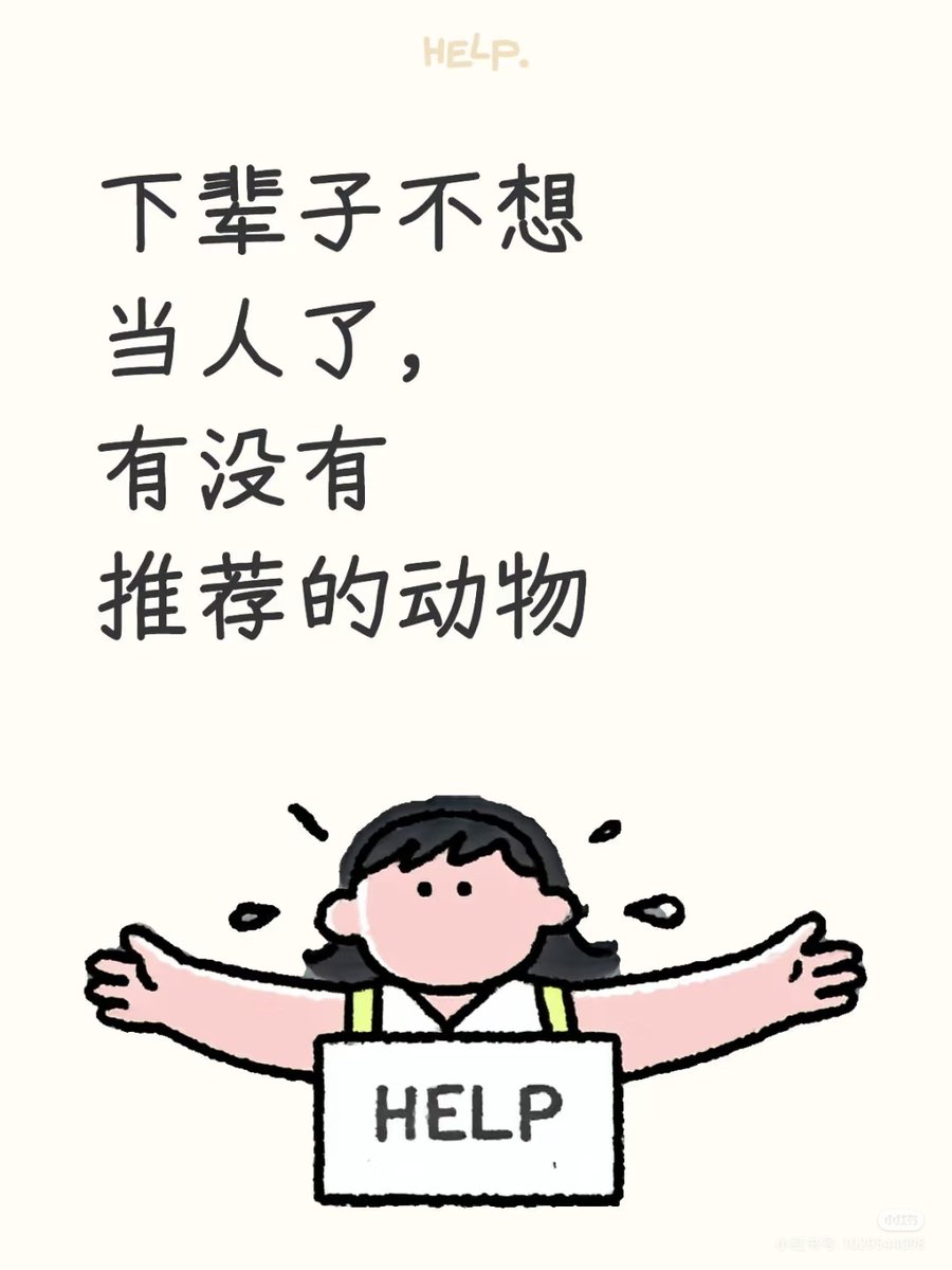 荔枝Q甜(互fo) tweet media