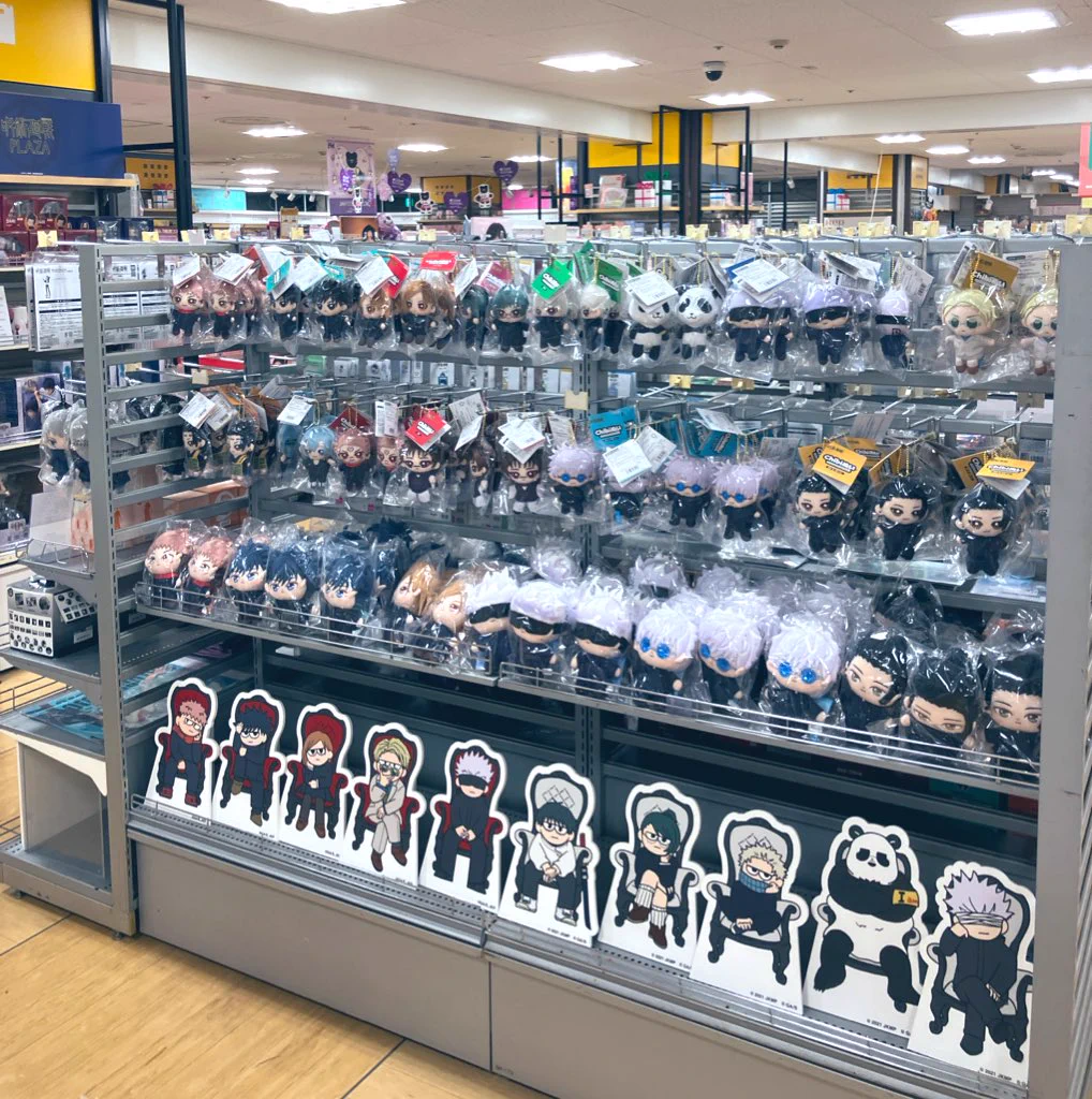 バラ売り可　気になってる人が男じゃなかった　パルコ　ロフト　グッズセット 呪術廻戦 PLAZA（プラザ） on X: 