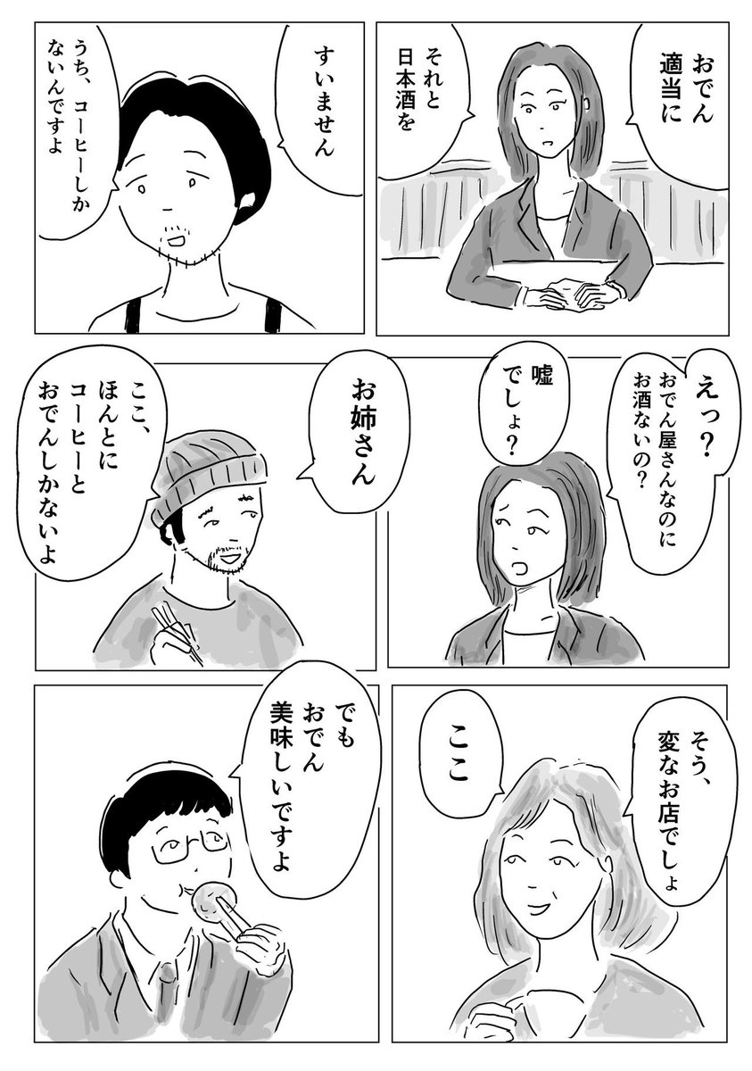 1/3 