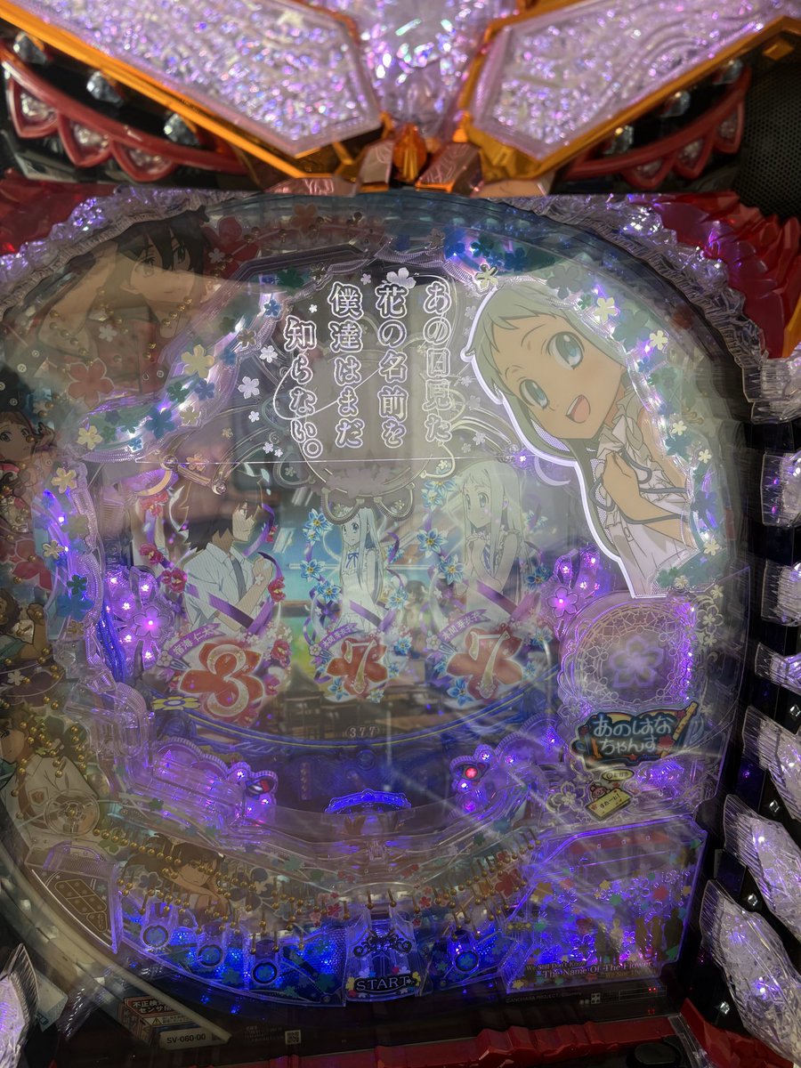 ゆんゆんさん専用ページ ゆんゆん on X