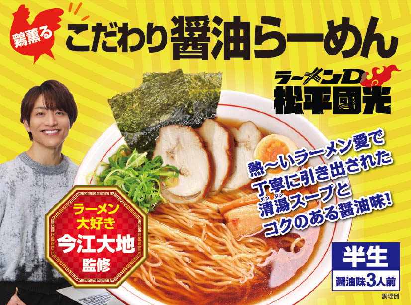 日テレプラス on X