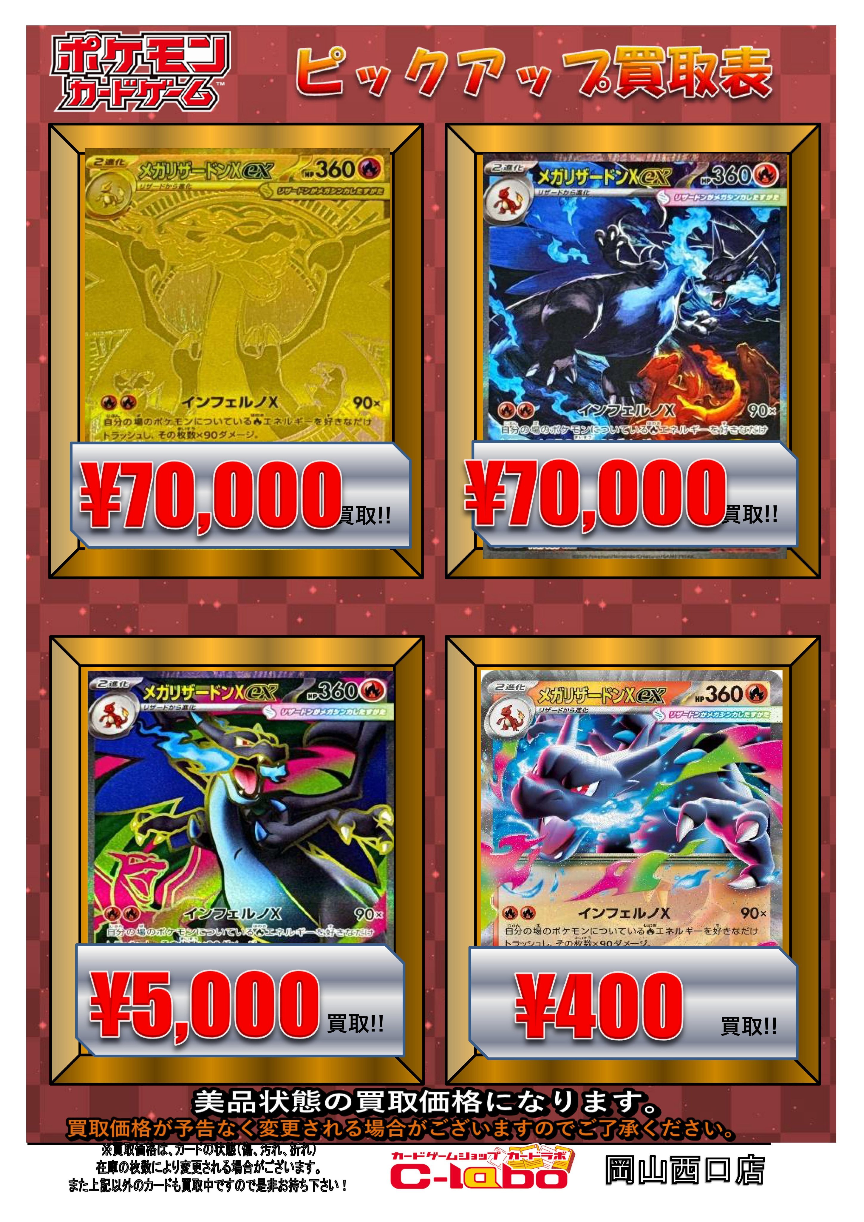 ドラクエカードまとめ売り＋ノーマル+おまけ Z/X（ゼクス）公式アカウント on X: 