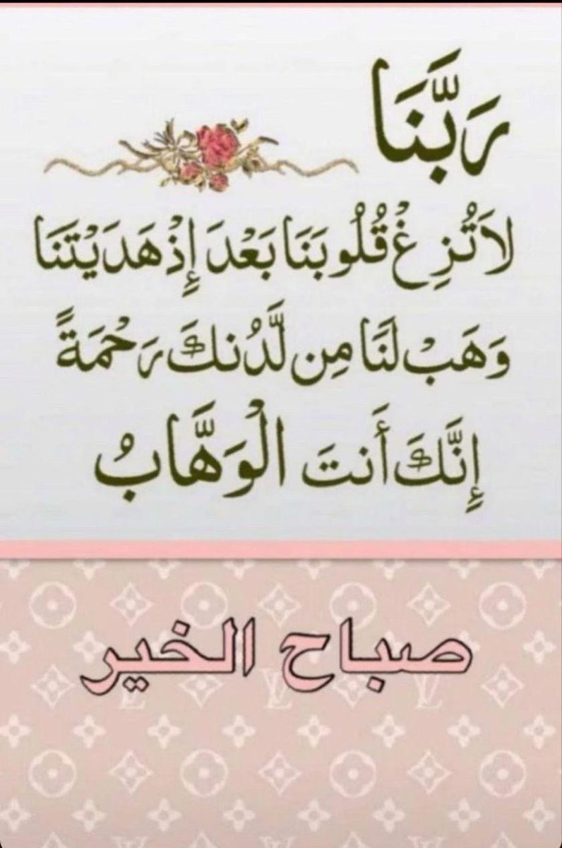 ثقتي بالله تكفيني. (الخاص ممنوع) (@ms14254381) on Twitter photo 
