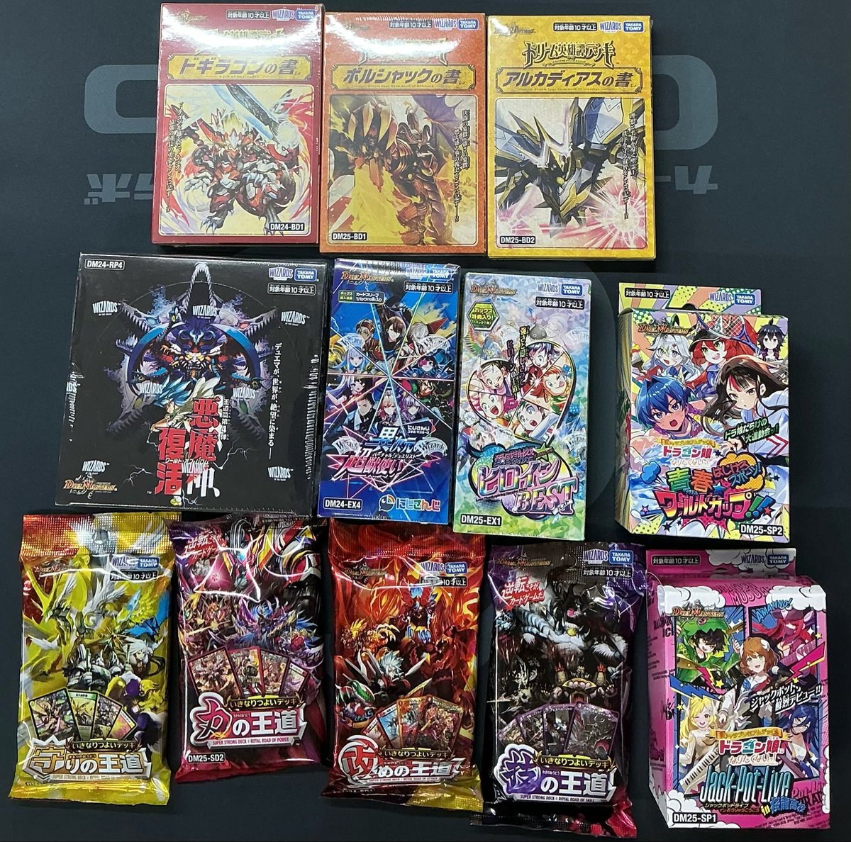 DM 販売情報】 デュエマ各種パック、デッキ販売中🪼 是非お買い求め