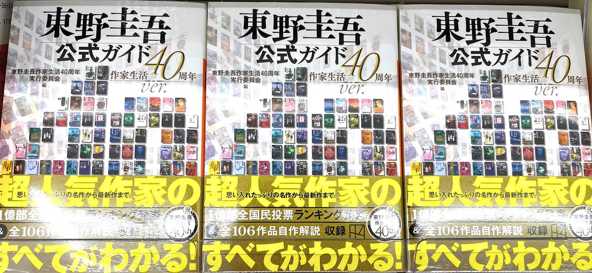 コーチャンフォーつくば店/茨城 on X: 