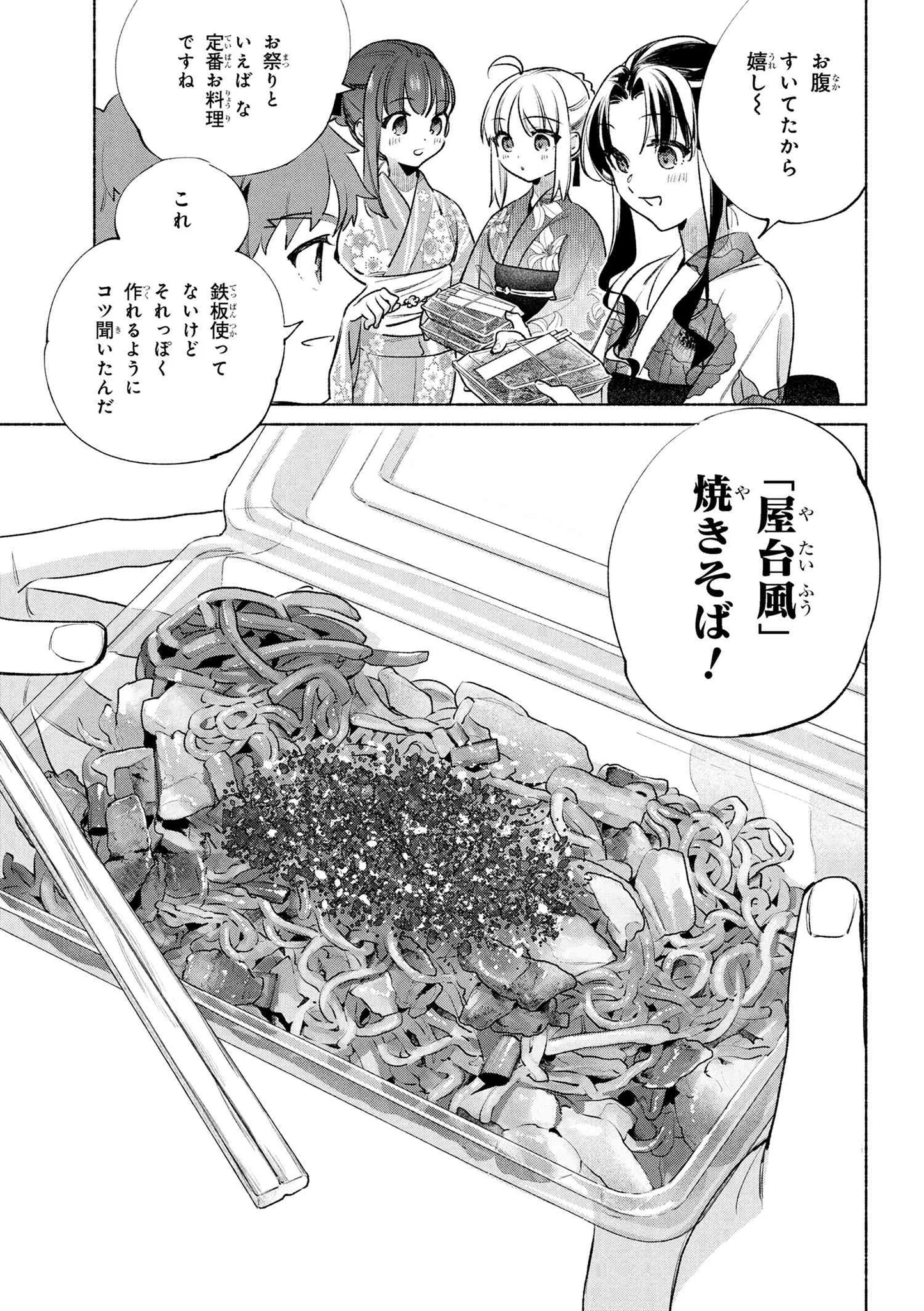 コンプティーク＆コンプエース on X: 