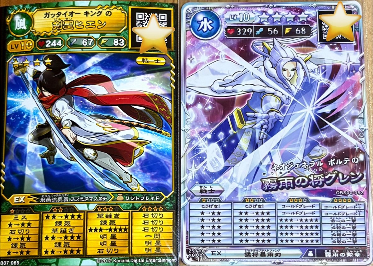 オレカ 確認 もどき on X