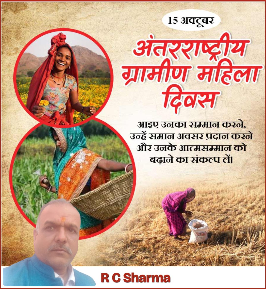 Rameshchanders2's tweet image. 