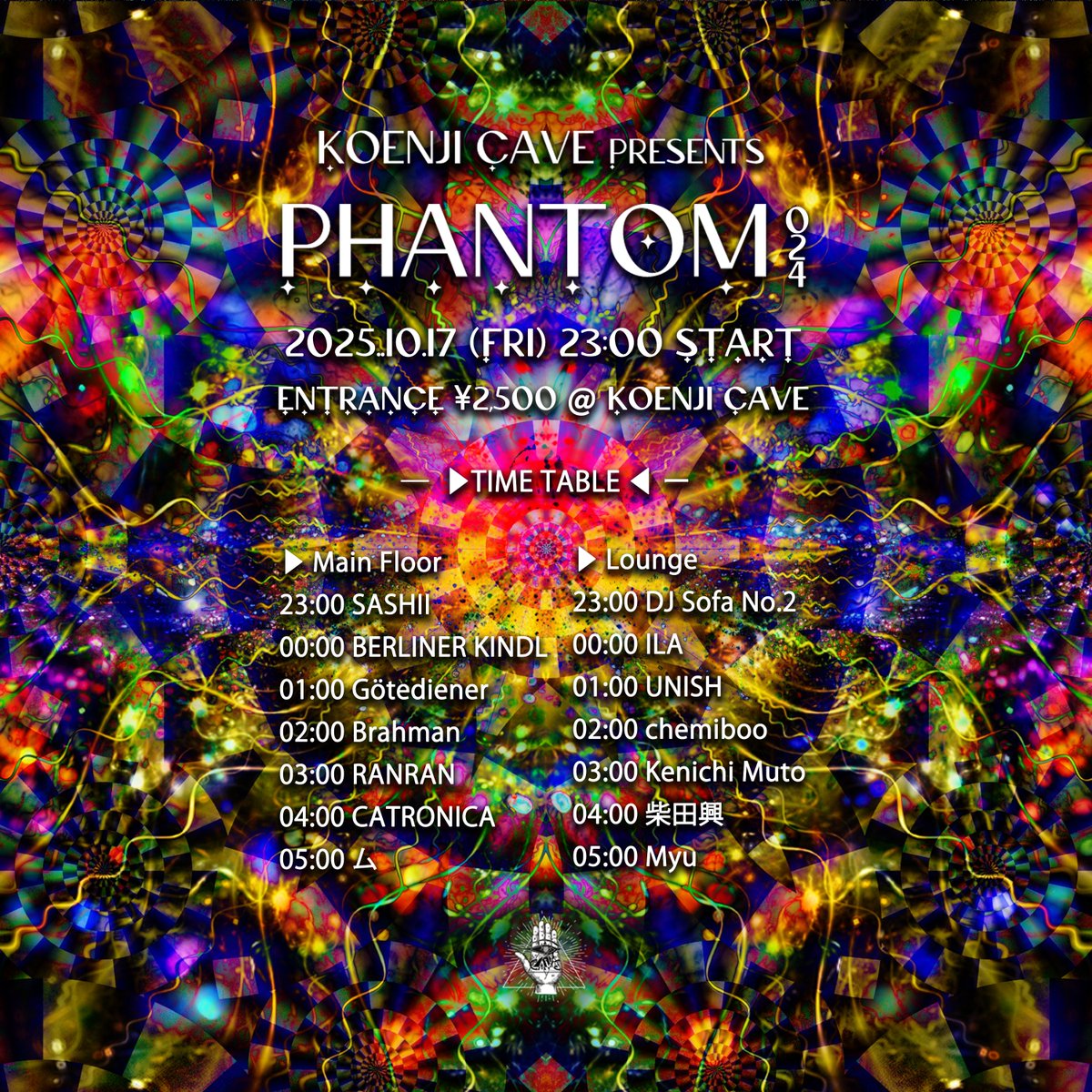 金曜夜はレギュラーパーティー 「Phantom」第24回 を開催！ゴアからダークプログレッシブ、サイケデリックトランスまで、幅広いサウンドを一夜で体感できるメインフロアと、ディープかつモダンなテクノやアシッドサウンドが楽しめるラウンジの2フロアでお待ちしています。
スタートは