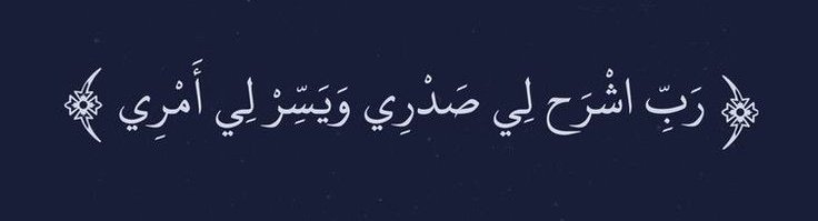 شَـفَقْ𓂆 (@shafak_1) on Twitter photo 