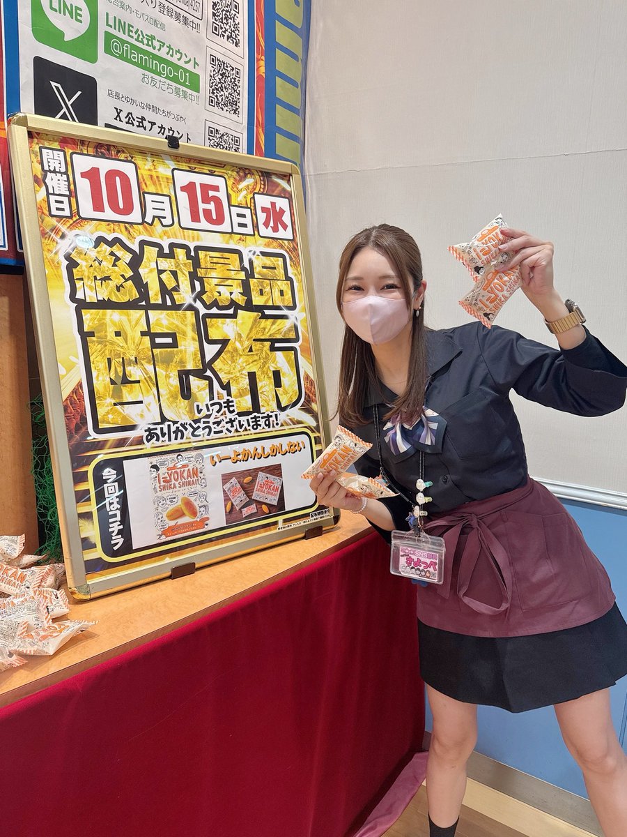 mingo_coffee's tweet image. 本日10月15日(水)は
#総付景品 の #マドレーヌ の配布があるよォ🙌🏻✨
#フラミンゴ鎌ヶ谷店 に 集まれ〜...♪*゚
✻*🌸ꕤ*🕊。✻*˸🌼*・ꕤ🦩*˸*⋆。
いーよかん🧡🧡🧡🤭