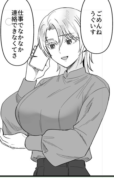 顔より乳がでかい母親 