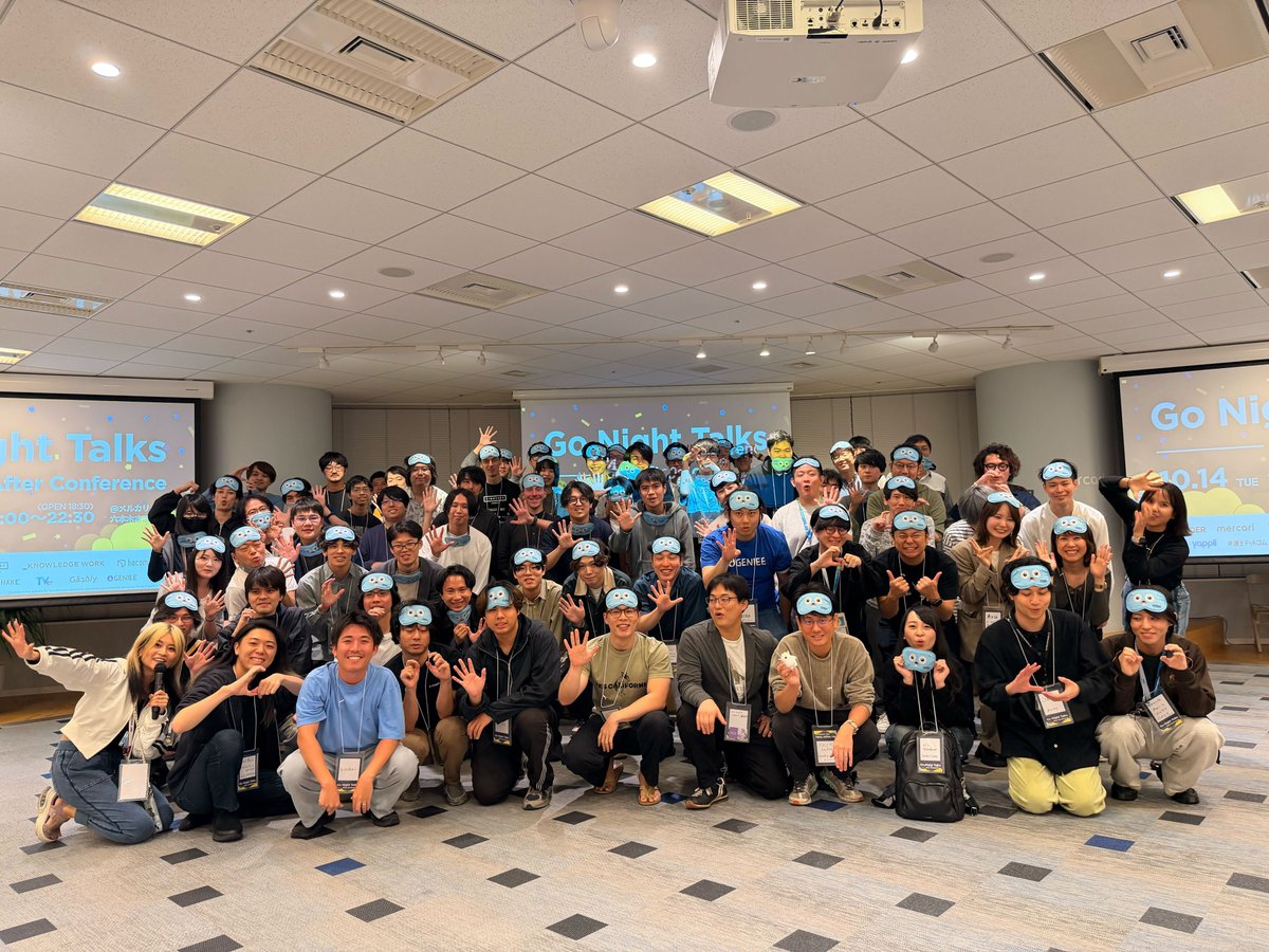 昨日のGo Night Talksにご参加いただいた皆様、ありがとうございました！
平日にも関わらず、懇親会も最後まで残ってくださる方が多く、大変盛り上がる会になったかと思います🎉
また別のイベントでもお会い出来ることを楽しみにしています！
#go_night_talk