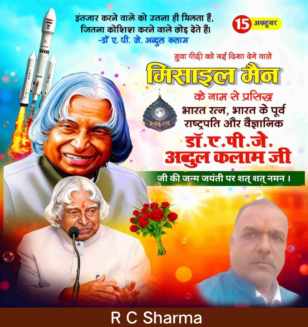 Rameshchanders2's tweet image. 