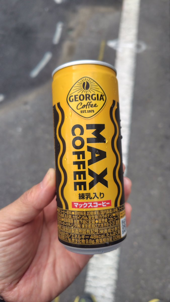 いつもはブラックばかり飲んでいるけど
久々に見たので買ってしまった