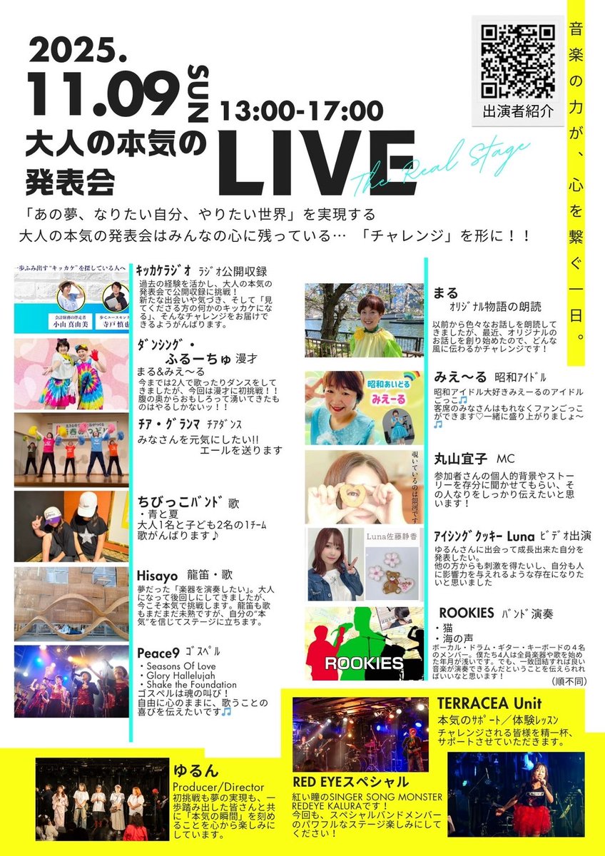 KaluraRedeye's tweet photo. 乙カルラン❤️インスタは最近ちょこっと投稿してましたが、xはなんだか、ご無沙汰でした😅
が、カルラ１１月立て続けライブしまーす！
９日は、２年に一度のゆるん企画ライブフルバンドでオリジナル♫
１２日は、コロナ明け初めてのベロニカライブで、Singer Ｊとコラボします！ご予約お待ちしてます！ https://t.co/Jg8JaWLOLB