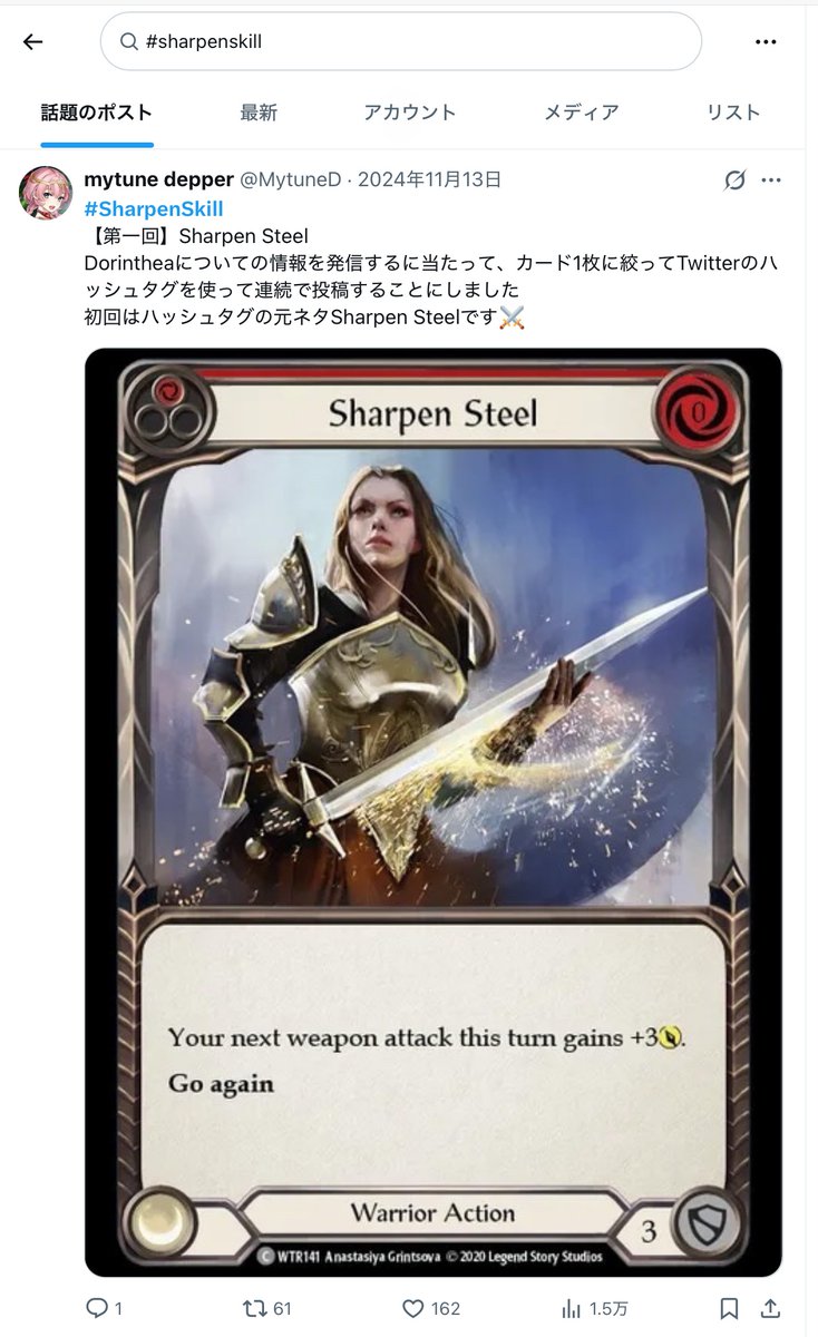 今ジワジワプレイヤーが増えてるDorintheaについての解説を行ったハッシュタグがあるので興味ある方は見てみてください