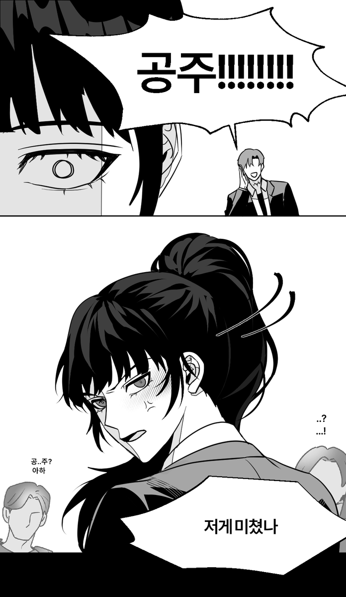 안녕하세요 썰이 너무 재밌어서 그려봤습니다 😄😄