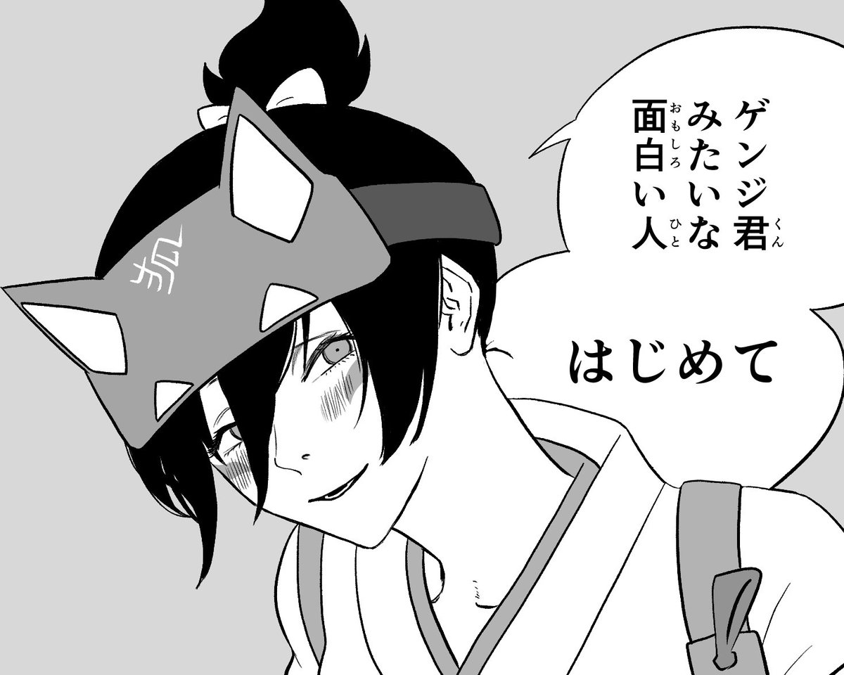 確定で俺のこと好きなキリコ
#OverwatchFanart
#チェンソーマン