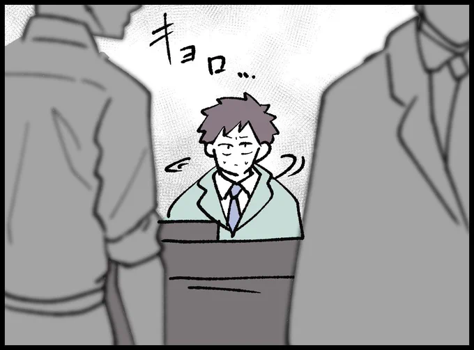 (2/5)

#漫画が読めるハッシュタグ 
